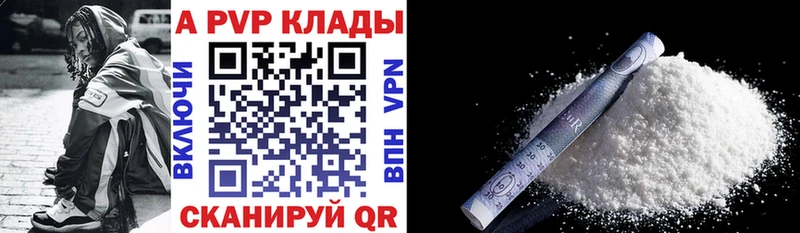 Купить где  Нязепетровск  APVP СК КРИС 