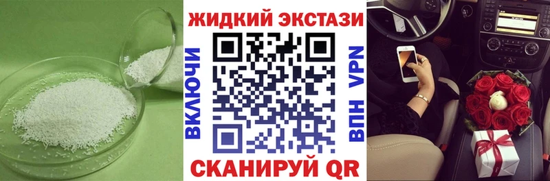 Бутират жидкий экстази  Купить  Нязепетровск 