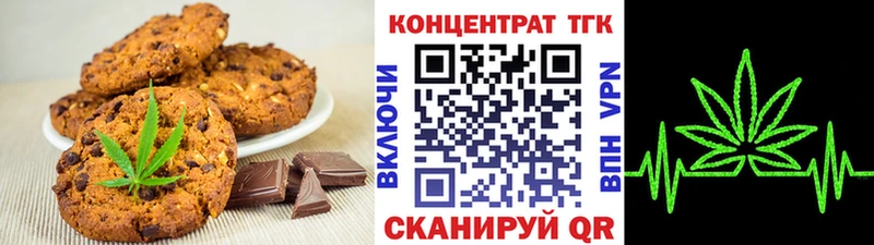 Купить  Нязепетровск  Cannafood конопля 