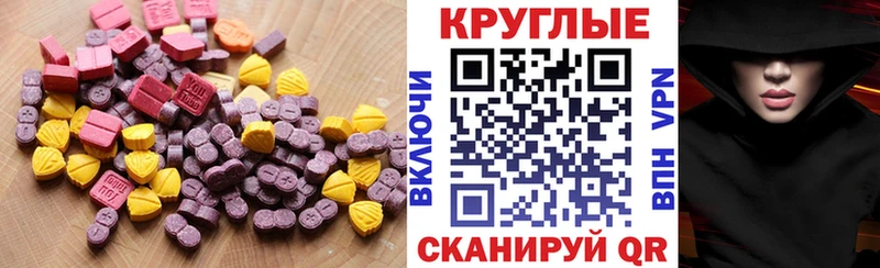 Купить  Нязепетровск  ЭКСТАЗИ TESLA 
