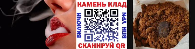 ГАШ Ice-O-Lator  Купить закладки  Нязепетровск 