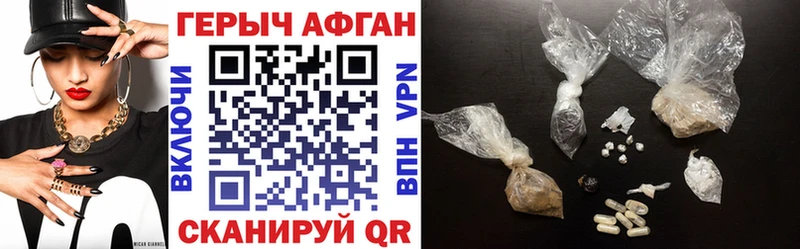 ГЕРОИН Heroin  Купить  Нязепетровск 