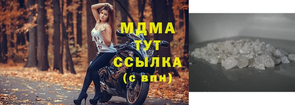 спайс Балабаново