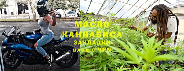 спайс Балабаново