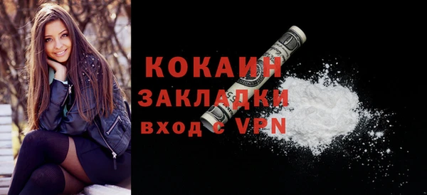 спайс Балабаново