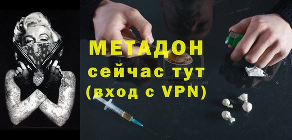 дмт Балахна