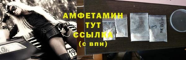 МДМА Баксан