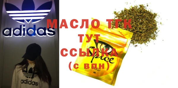 МДМА Баксан
