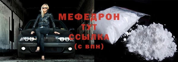 МДМА Баксан