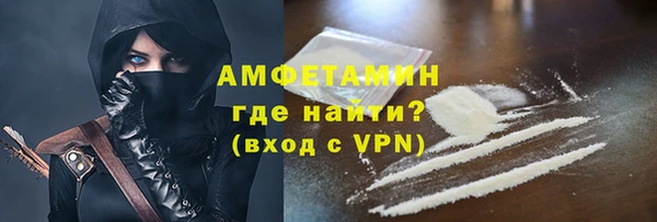 спайс Балабаново