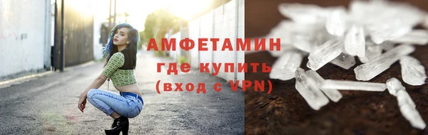 МДМА Баксан