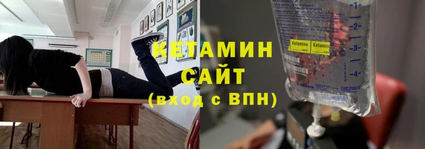 МДМА Баксан