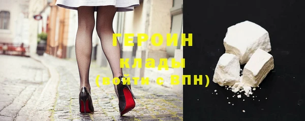 спайс Балабаново