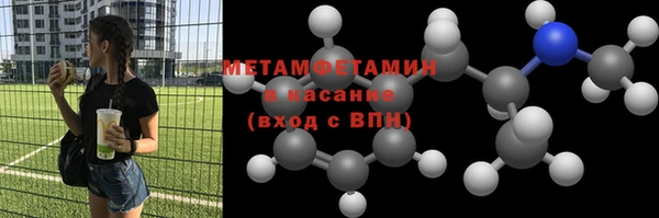 МДМА Баксан