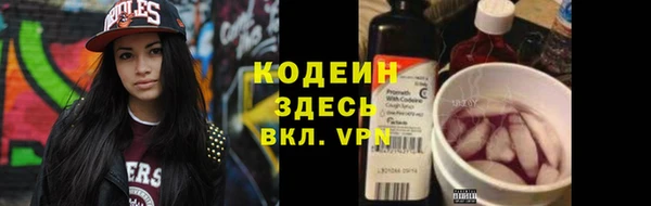 спайс Балабаново