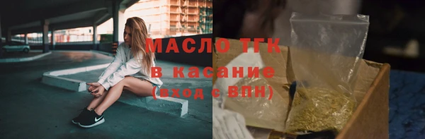 дмт Балахна