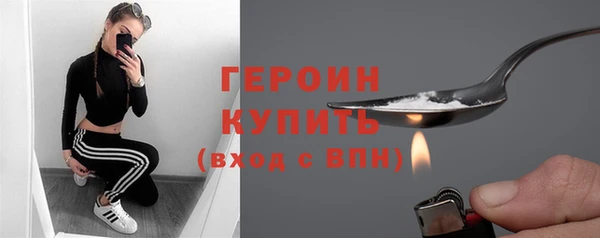 спайс Балабаново