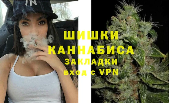 спайс Балабаново