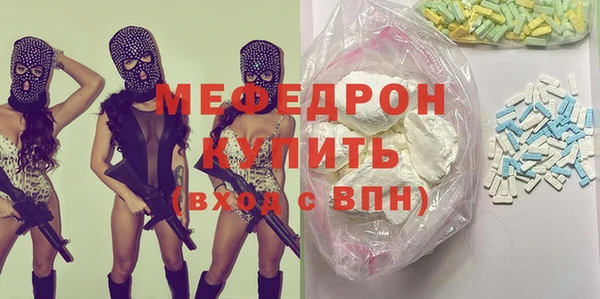 спайс Балабаново