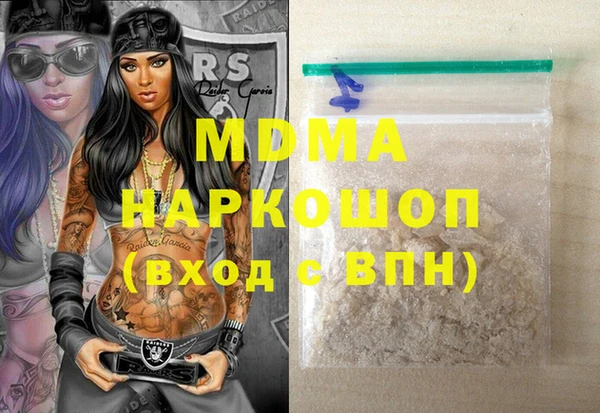 амф Арсеньев