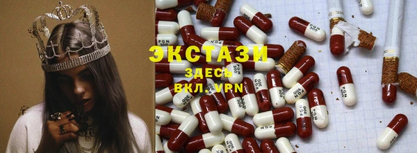 спайс Балабаново