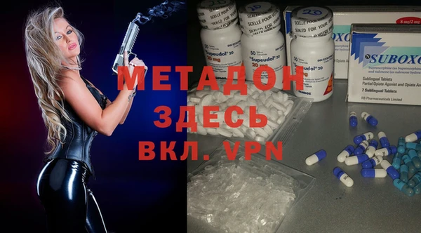 МДМА Баксан