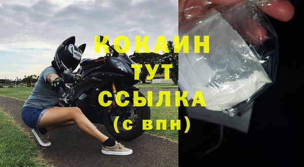 спайс Балабаново