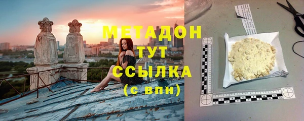 спайс Балабаново