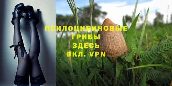 спайс Балабаново