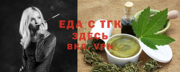 дмт Балахна