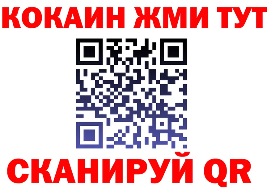 МЕФ VHQ ссылка это мега Нязепетровск