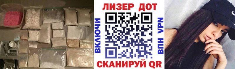 LSD-25 экстази ecstasy  Купить  Нязепетровск 