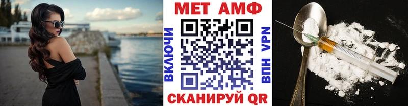 Купить Нязепетровск Метамфетамин мет