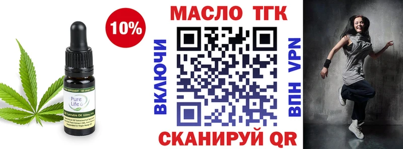 Купить закладки  Нязепетровск  ТГК вейп с тгк 