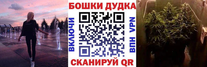 Марихуана Bruce Banner  Купить  Нязепетровск 
